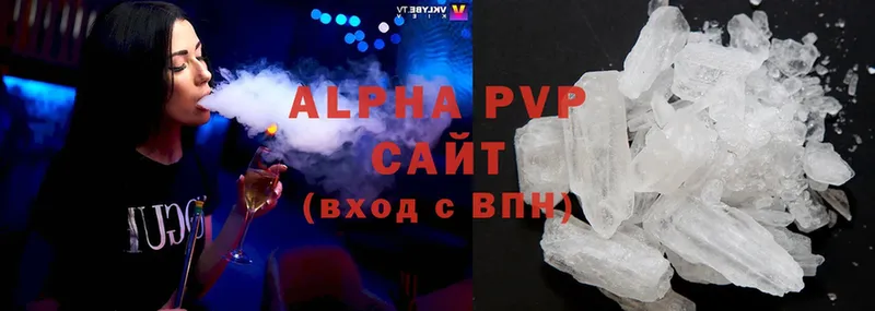 A PVP Crystall  даркнет сайт  Дюртюли 